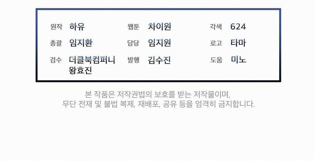 Luân Đôn Trong Màn Đêm 33 trang 182