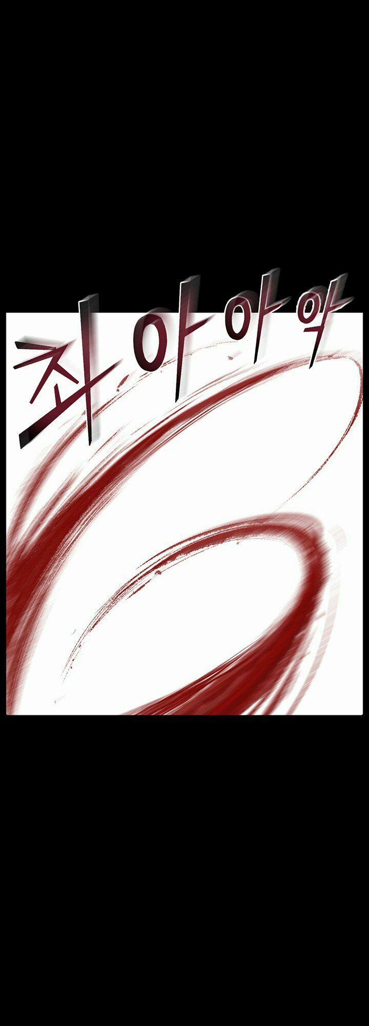 Luân Hồi Ác Nhân 1 trang 25