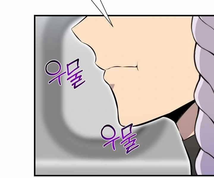 Luân Hồi Ác Nhân 102 trang 95