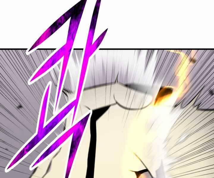 Luân Hồi Ác Nhân 107 trang 6