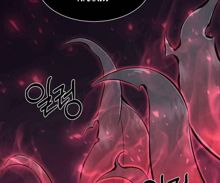 Luân Hồi Ác Nhân 108 trang 207