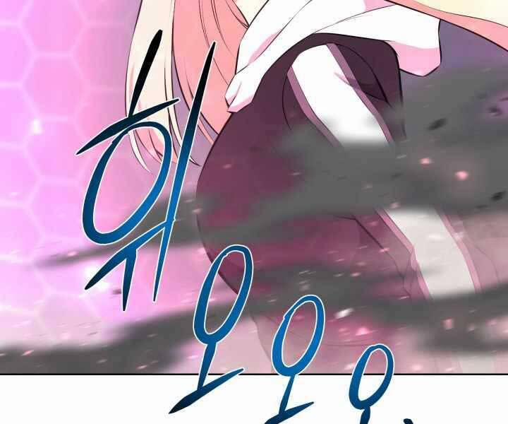 Luân Hồi Ác Nhân 109 trang 166