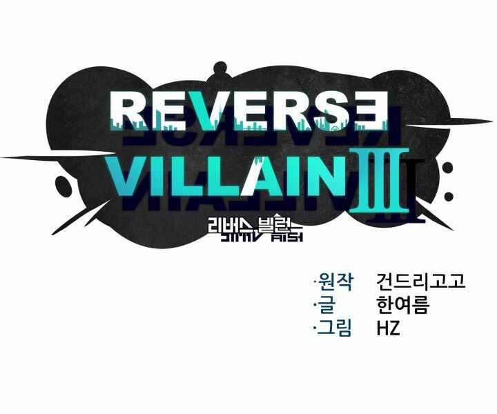 Luân Hồi Ác Nhân 109 trang 49