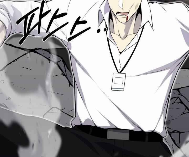 Luân Hồi Ác Nhân 110 trang 201