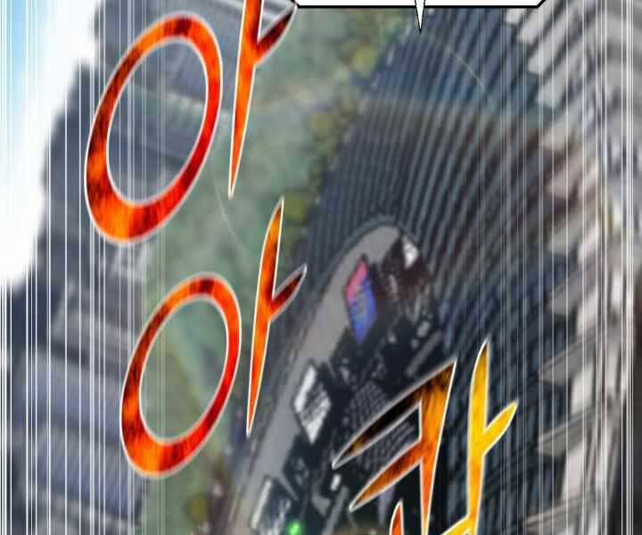 Luân Hồi Ác Nhân 110 trang 53