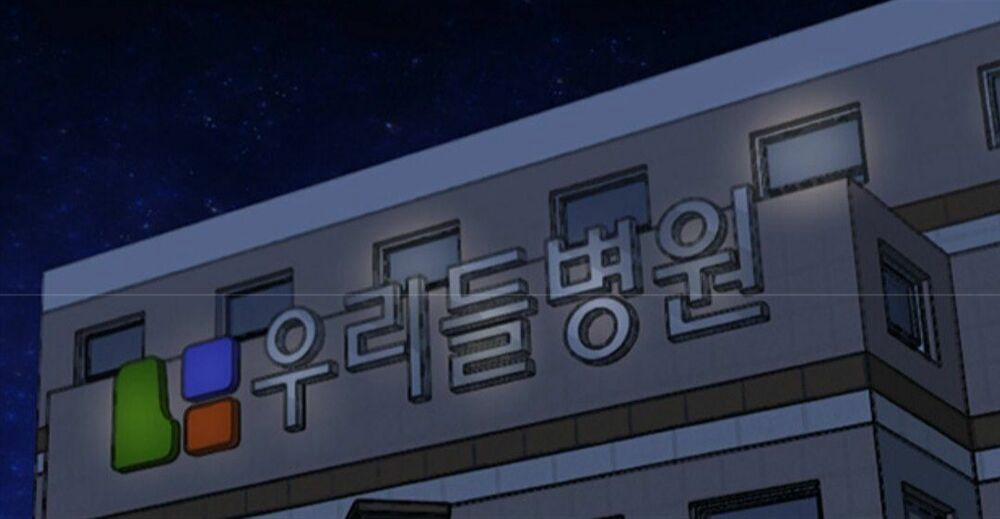 Luân Hồi Ác Nhân 13 trang 35