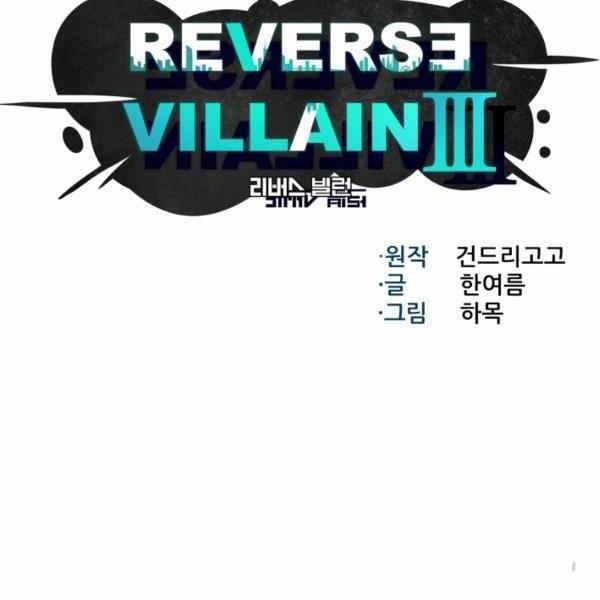 Luân Hồi Ác Nhân 81 trang 10