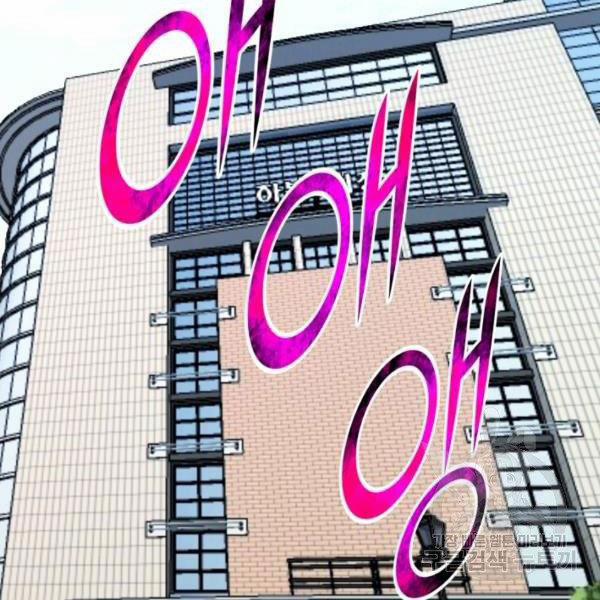 Luân Hồi Ác Nhân 81 trang 2