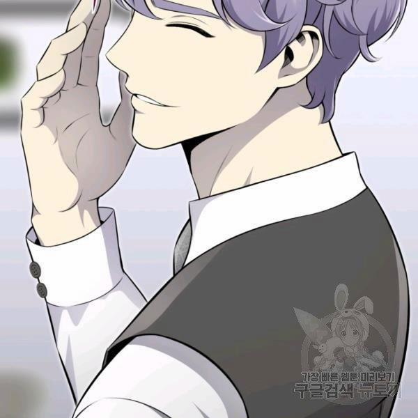 Luân Hồi Ác Nhân 81 trang 33