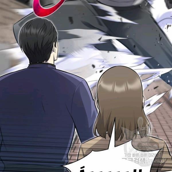 Luân Hồi Ác Nhân 81 trang 53