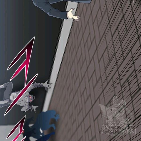 Luân Hồi Ác Nhân 81 trang 87