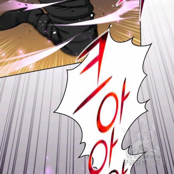 Luân Hồi Ác Nhân 84 trang 102