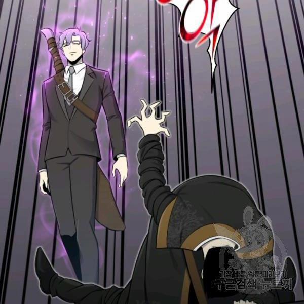 Luân Hồi Ác Nhân 84 trang 103