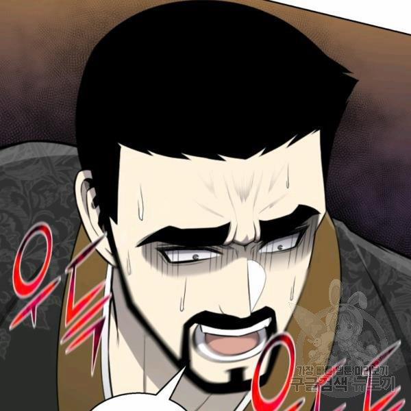 Luân Hồi Ác Nhân 84 trang 108