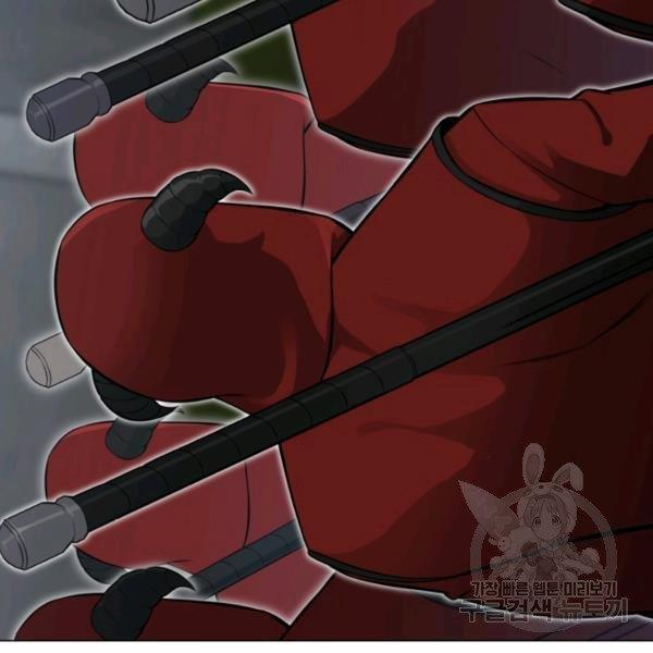 Luân Hồi Ác Nhân 84 trang 14