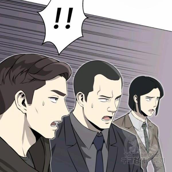 Luân Hồi Ác Nhân 84 trang 27