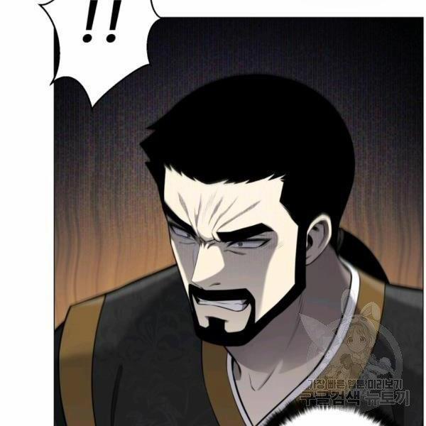 Luân Hồi Ác Nhân 84 trang 33