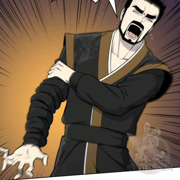 Luân Hồi Ác Nhân 84 trang 99