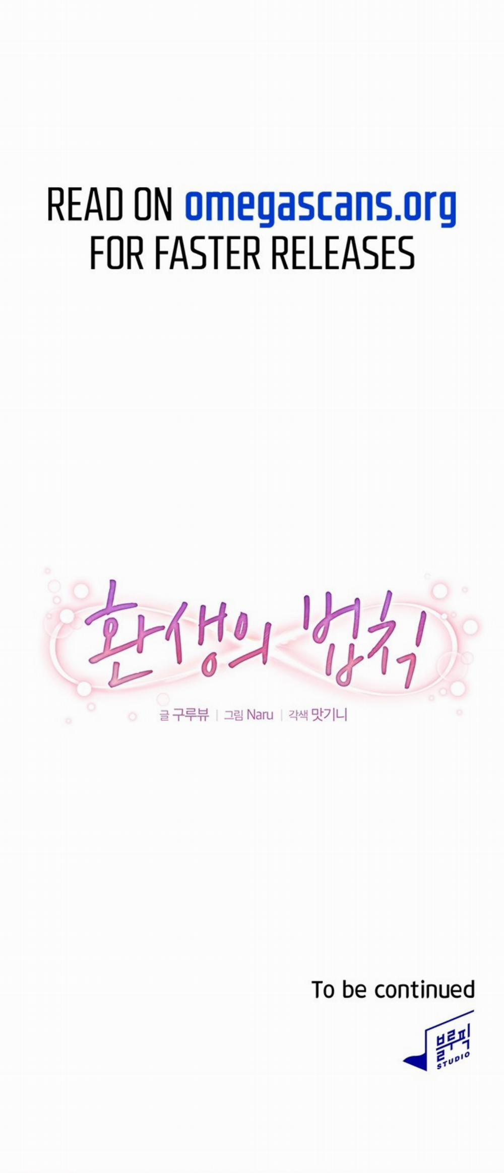 Luật Luân Hồi 1 trang 21