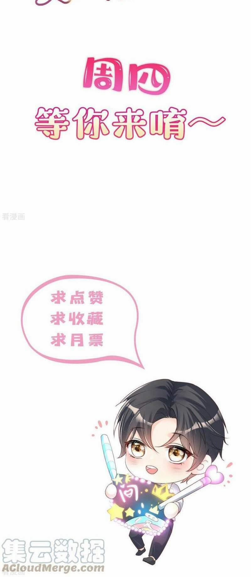 Lục Tổng, Vợ Anh Lại Lên Hot Search Rồi 80 trang 17