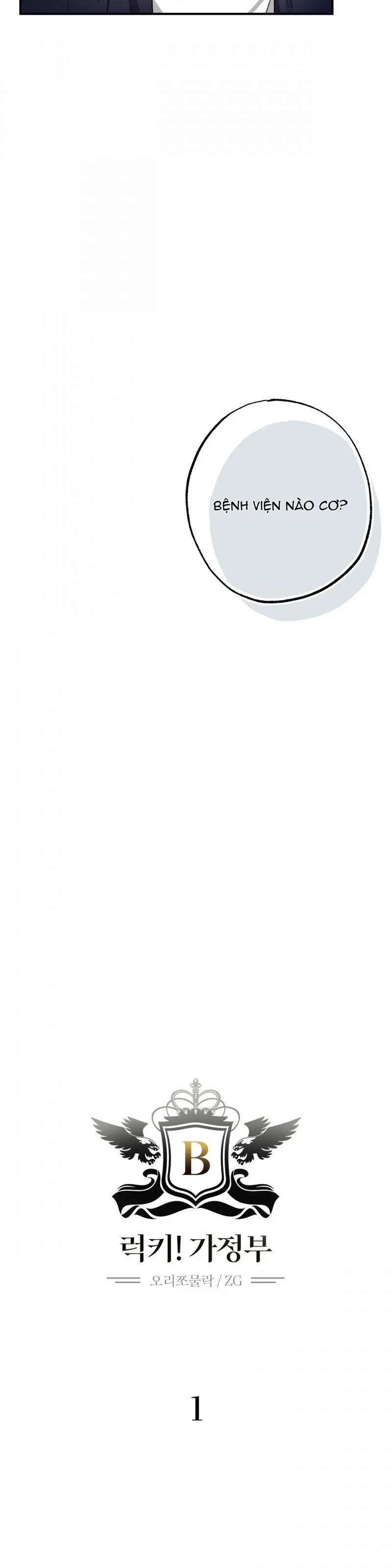 Lucky! Chàng Giúp Việc 1 trang 13