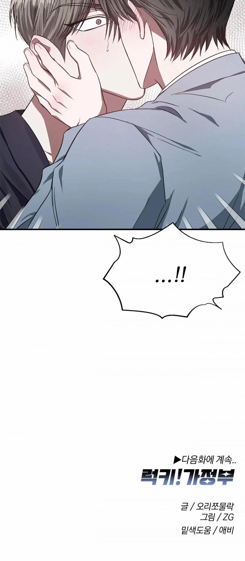 Lucky! Chàng Giúp Việc 3.5 trang 10