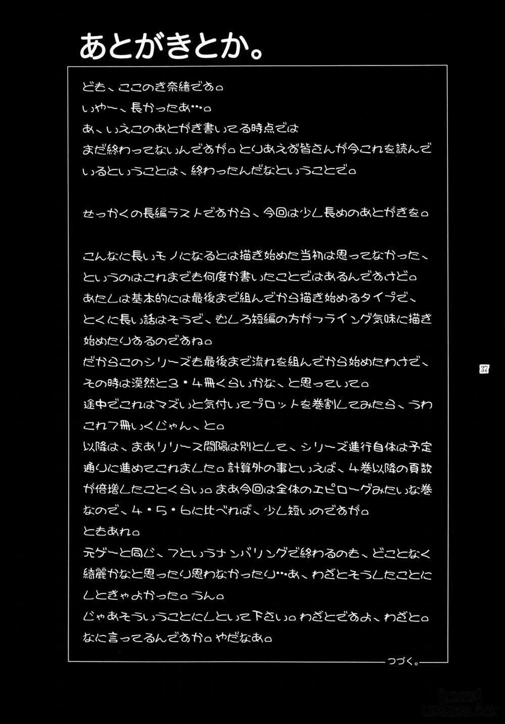 Lucrecia 7 END trang 34