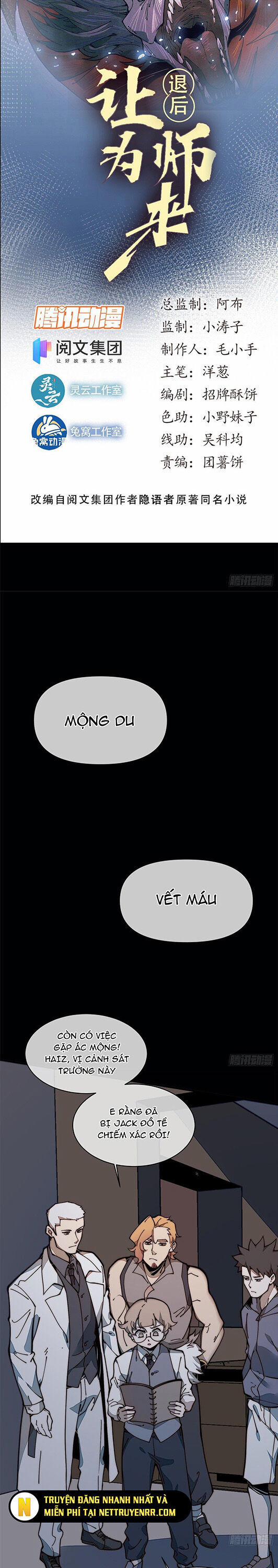 Lui Ra Phía Sau Để Vi Sư Tới 26 trang 6