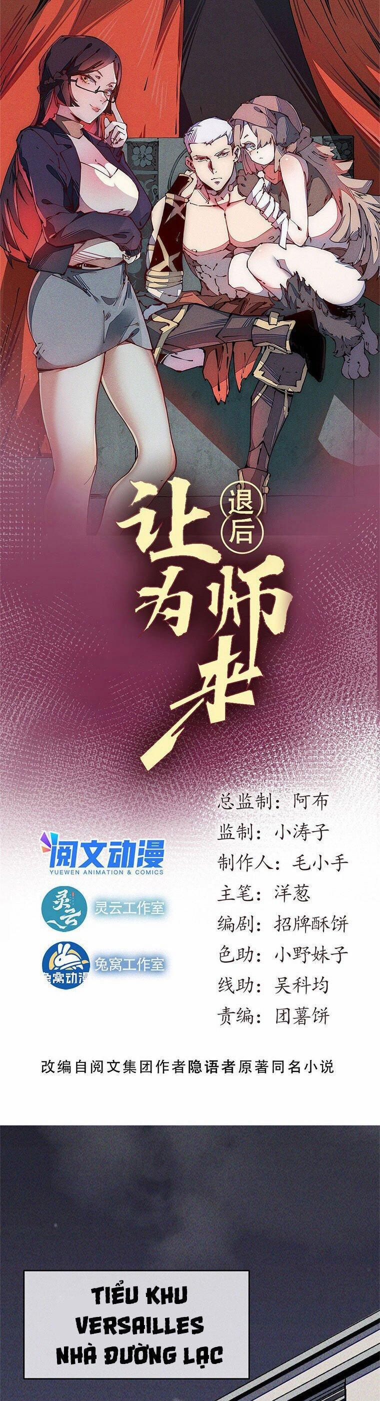 Lui Ra Phía Sau Để Vi Sư Tới 34 trang 1