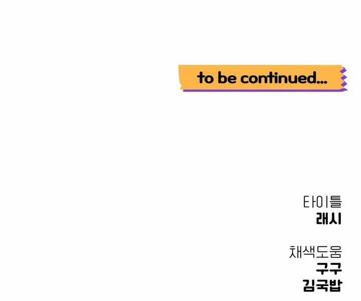 Lưng Chừng 1 trang 136