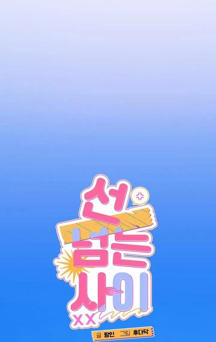 Lưng Chừng 1 trang 21