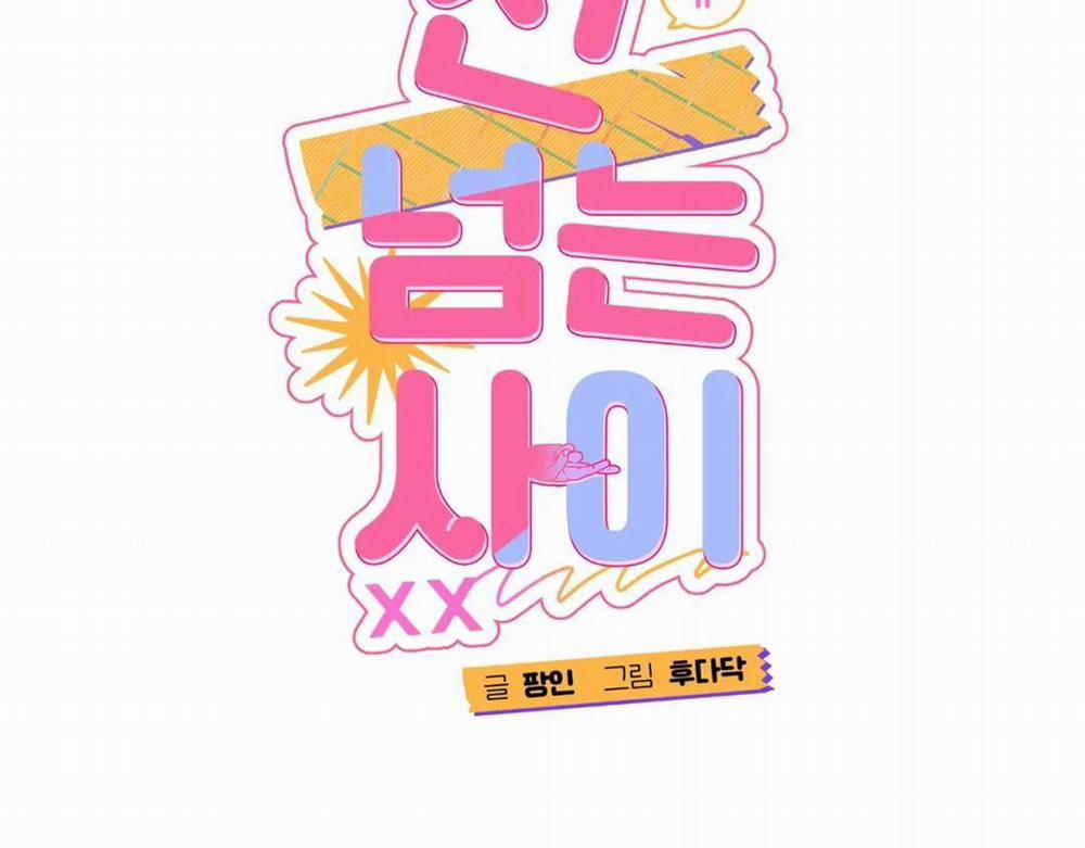 Lưng Chừng 2 trang 28