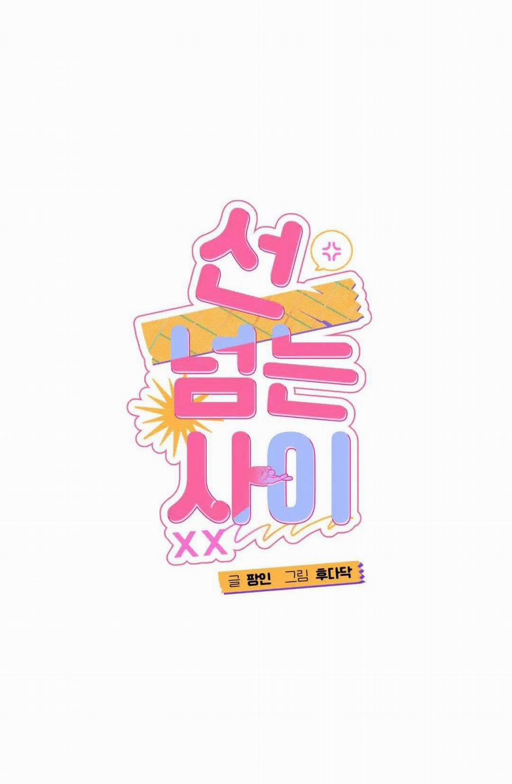 Lưng Chừng 4 trang 12