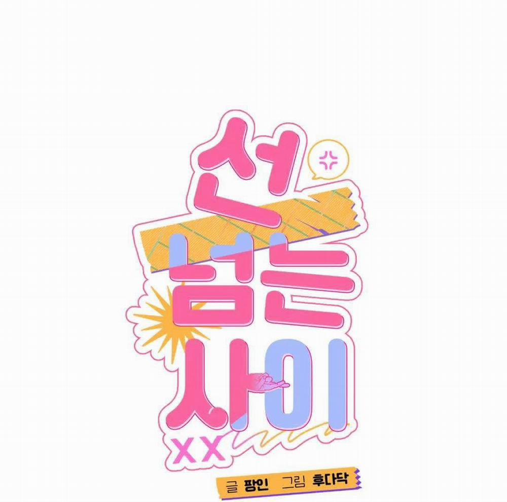 Lưng Chừng 5 trang 0