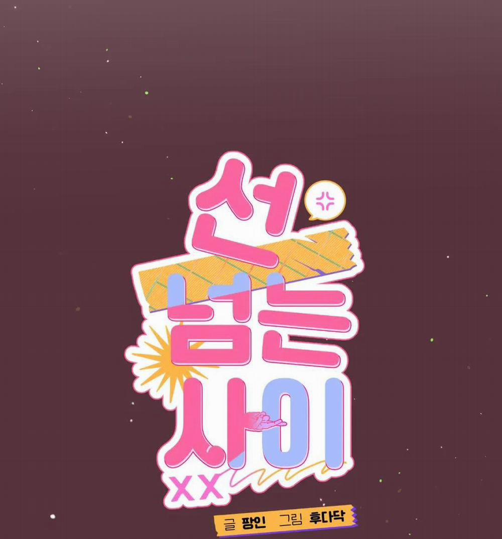 Lưng Chừng 7 trang 22