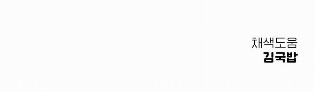 Lưng Chừng 7 trang 89