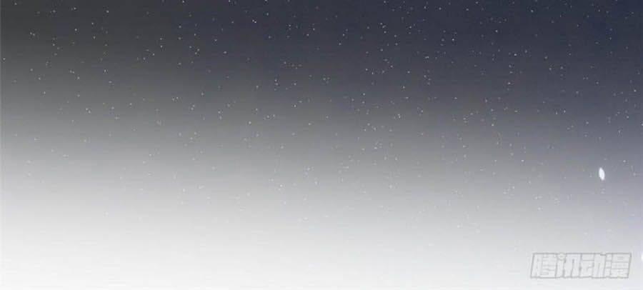 Lưng Dựa Núi Lớn Đứng Vững C Vị 2 trang 33