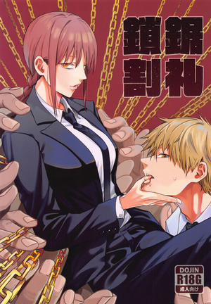 Đọc truyện tranh Lưỡi cưa bao quy đầu