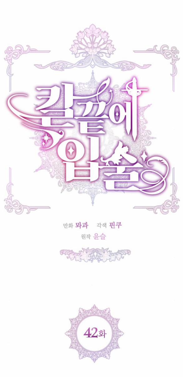 Lưỡi Dao Nơi Đầu Môi 42.1 trang 11