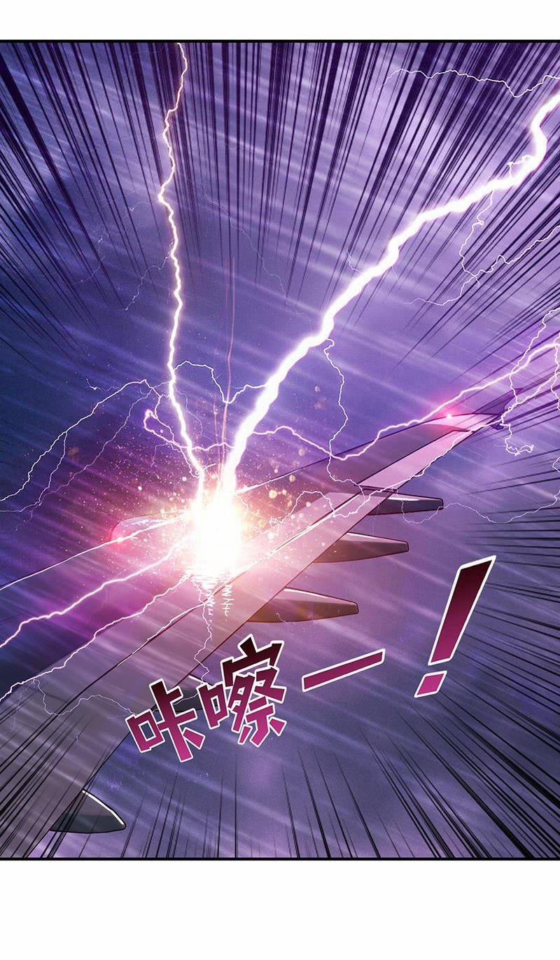 Luôn Có Thần Tiên Muốn Hãm Hại Ta 1 trang 11