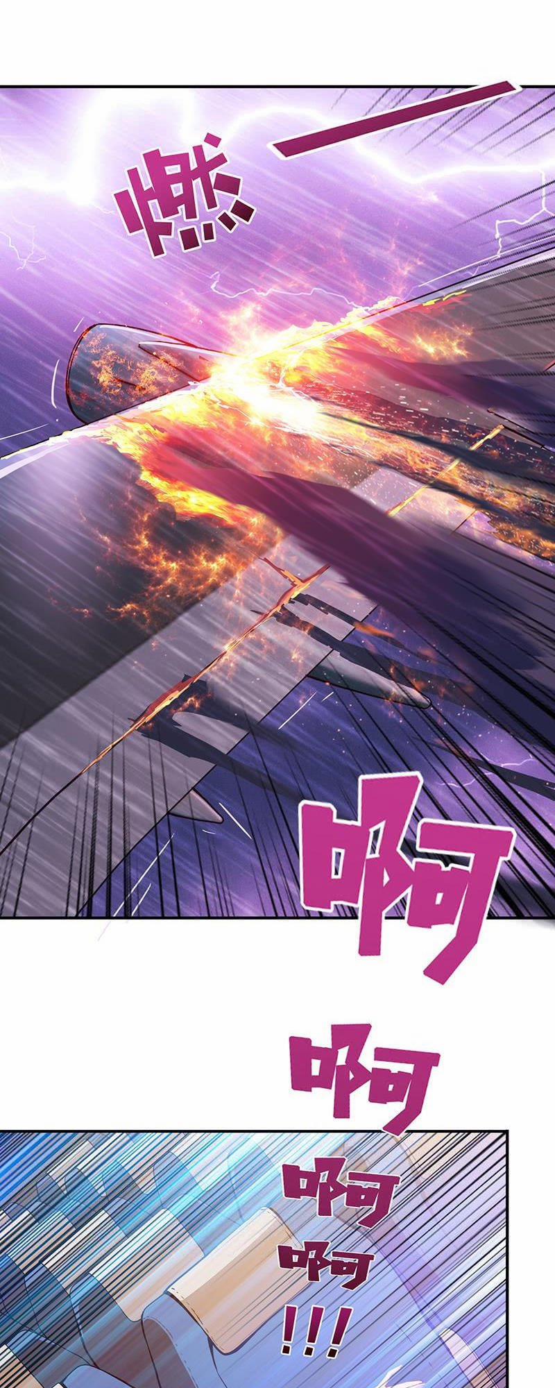 Luôn Có Thần Tiên Muốn Hãm Hại Ta 1 trang 12