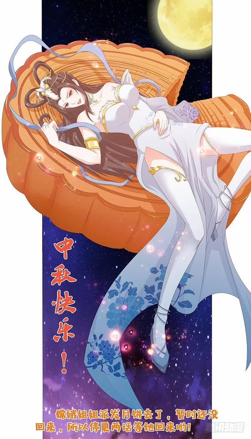 Luôn Có Thần Tiên Muốn Hãm Hại Ta 113 trang 36