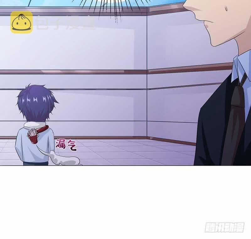 Luôn Có Thần Tiên Muốn Hãm Hại Ta 114 trang 43