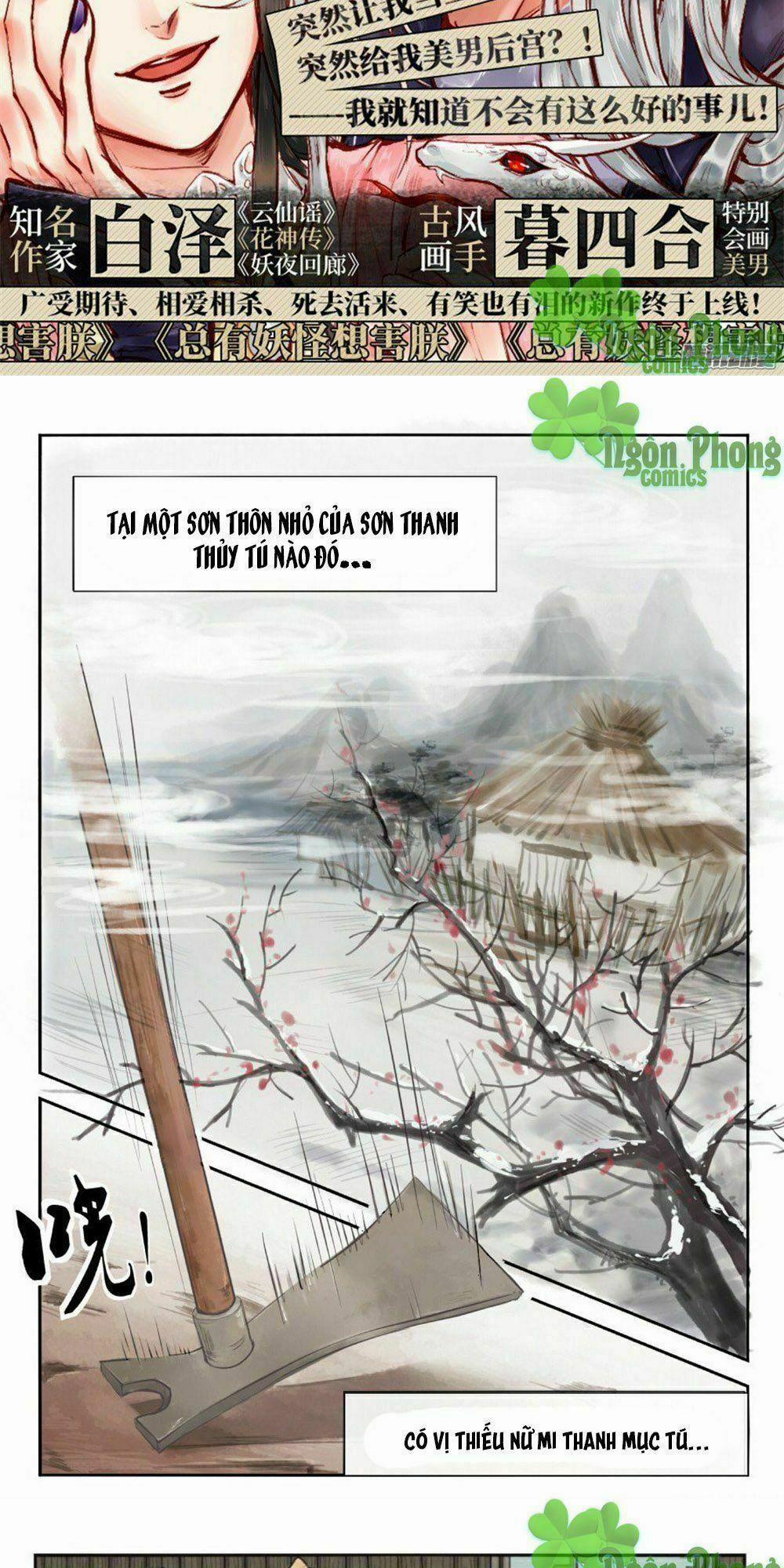 Luôn Có Yêu Quái 1 trang 1