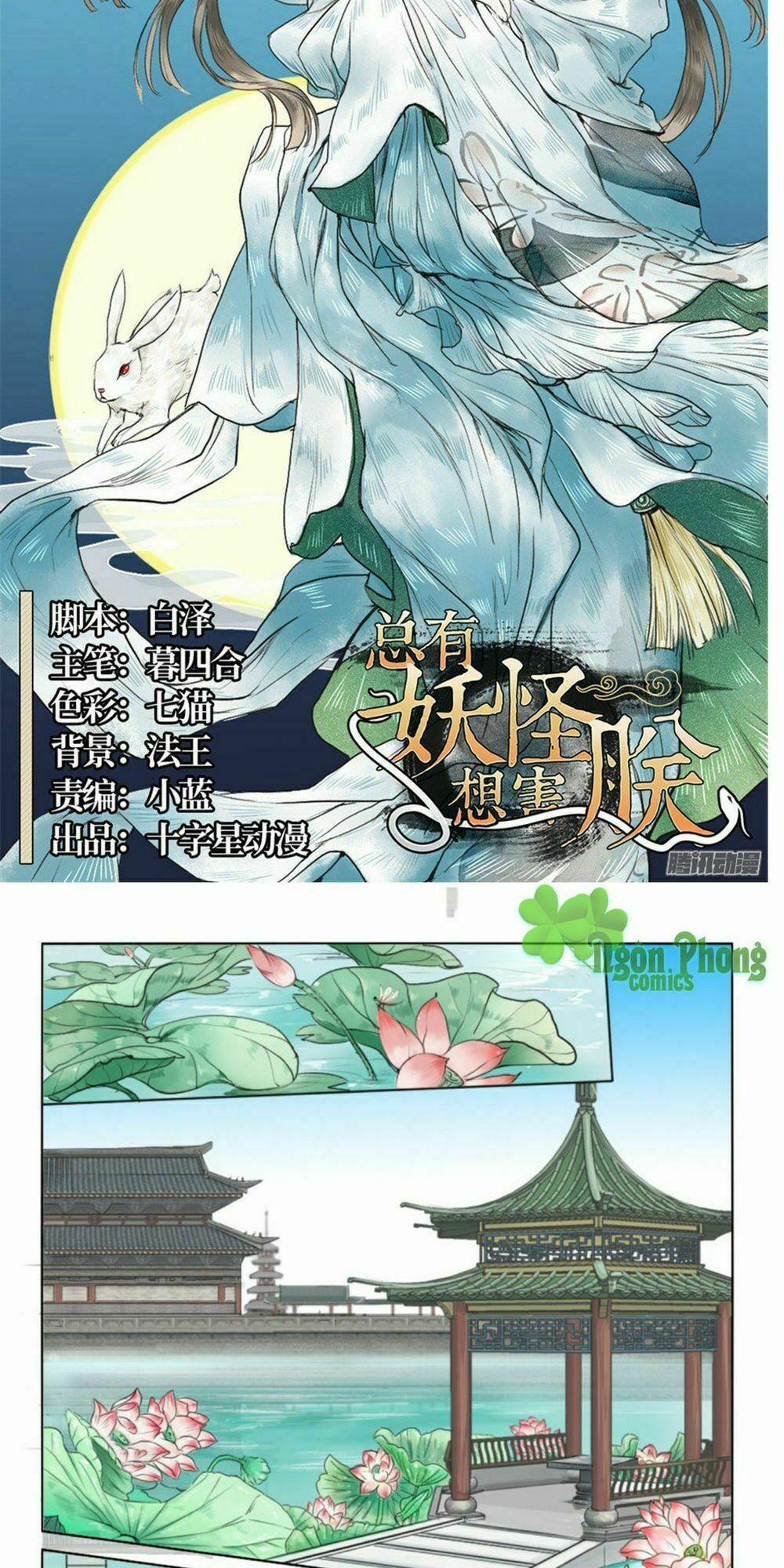 Luôn Có Yêu Quái 2 trang 1