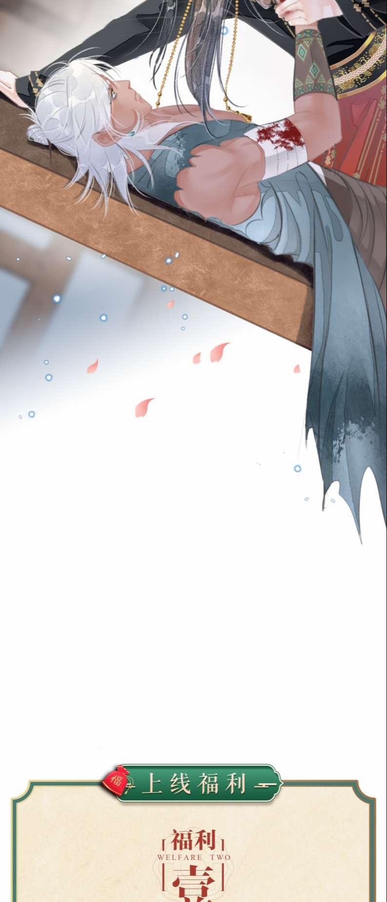 Lương Dược Giang Hồ 1 trang 36