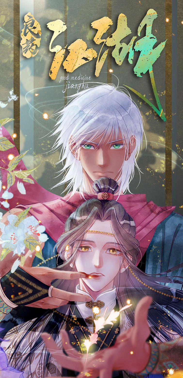 Lương Dược Giang Hồ 3 trang 1