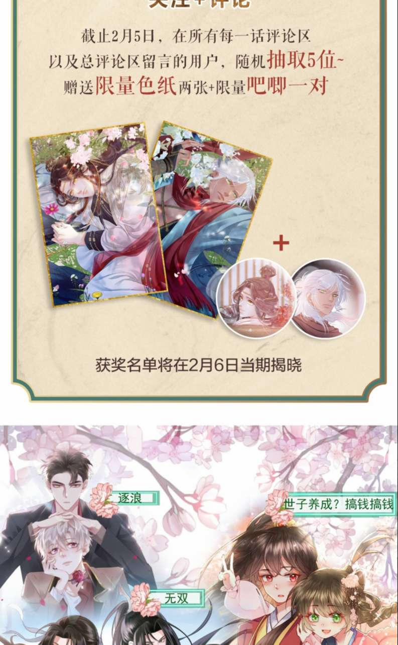 Lương Dược Giang Hồ 4 trang 57