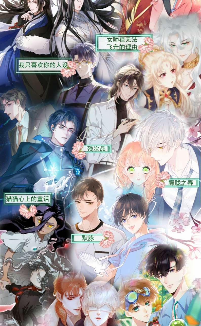 Lương Dược Giang Hồ 4 trang 58