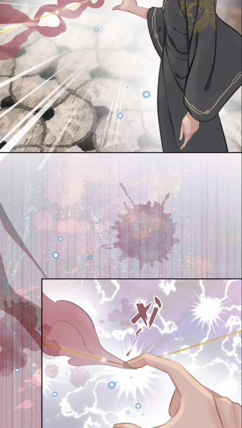 Lương Dược Giang Hồ 5 trang 17